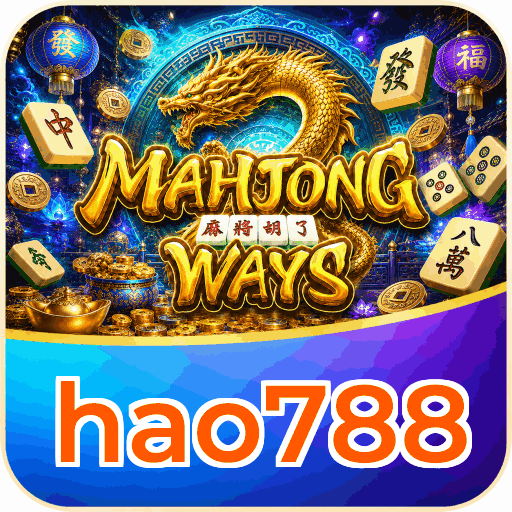 hao788