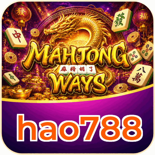 hao788