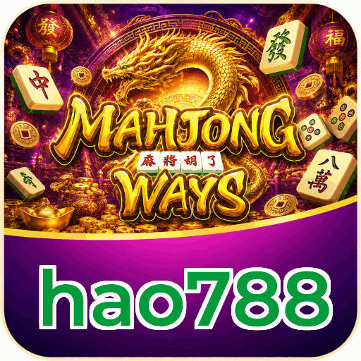 hao788