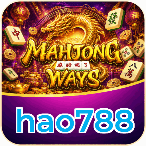 hao788